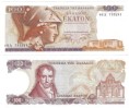 Grécko 100 Drachmai 8.12.1978 (46Δ) stav AU